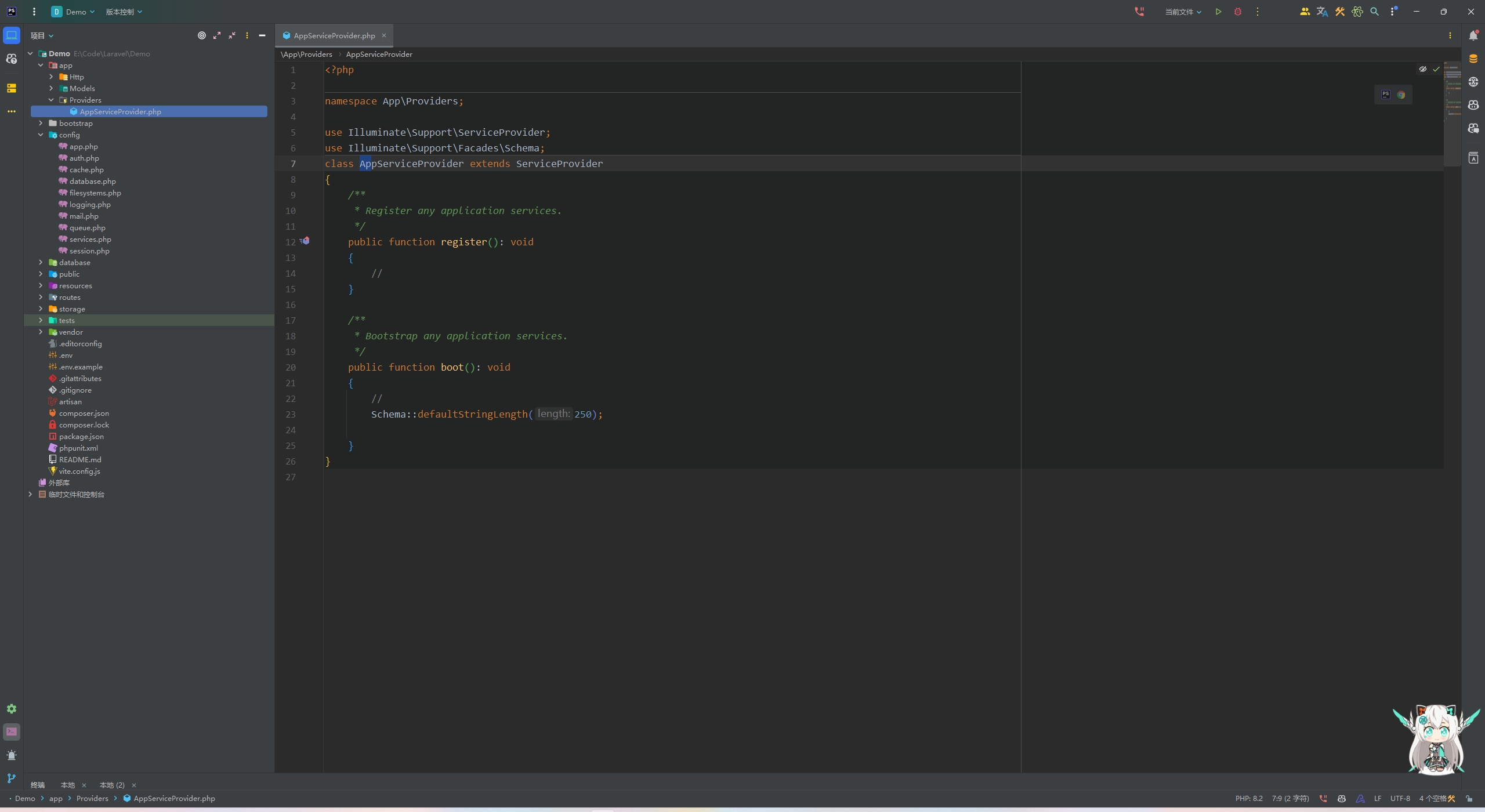 laravel1